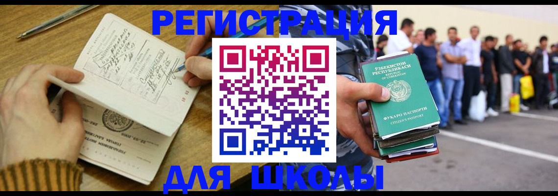 форма 3 в Тюменской области