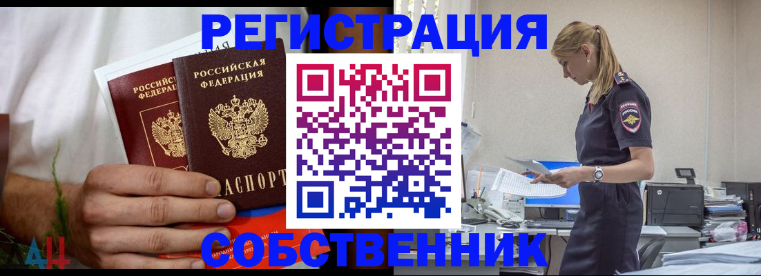 регистрация для дет. сада в Тюменской области