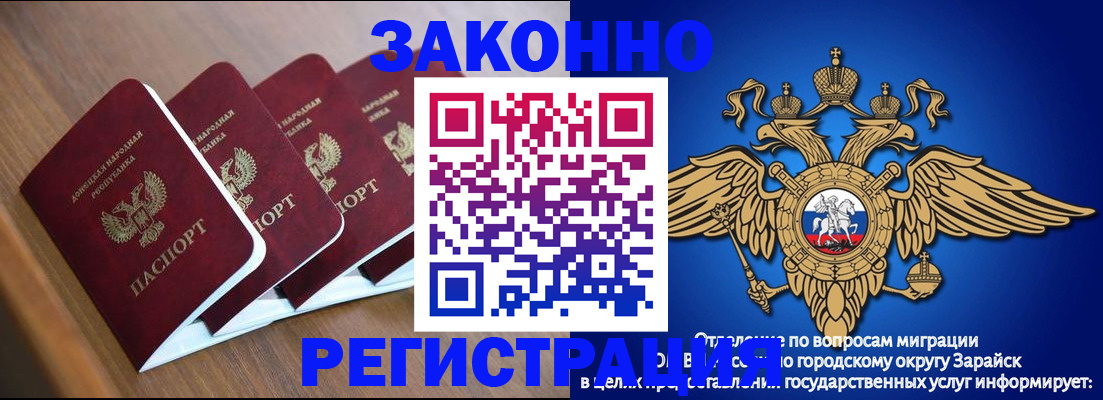 временная регистрация поиск в Тюменской области