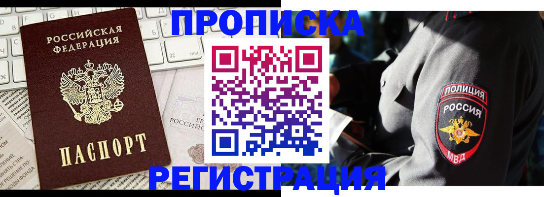 регистрация для школы в Тюменской области